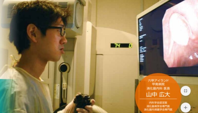 『最新のEUS装置（OLYMPUS製）』を導入しました