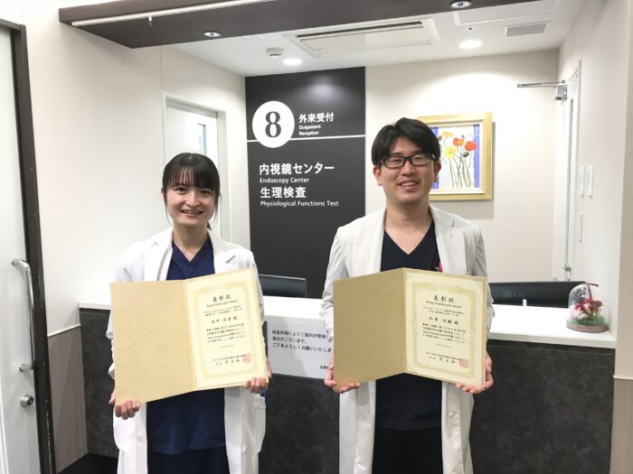 第107回日本消化器内視鏡学会近畿支部例会にて、田中彩香先生と松井恒樹先生がYoung Endoscopist Awardを同時受賞しました！